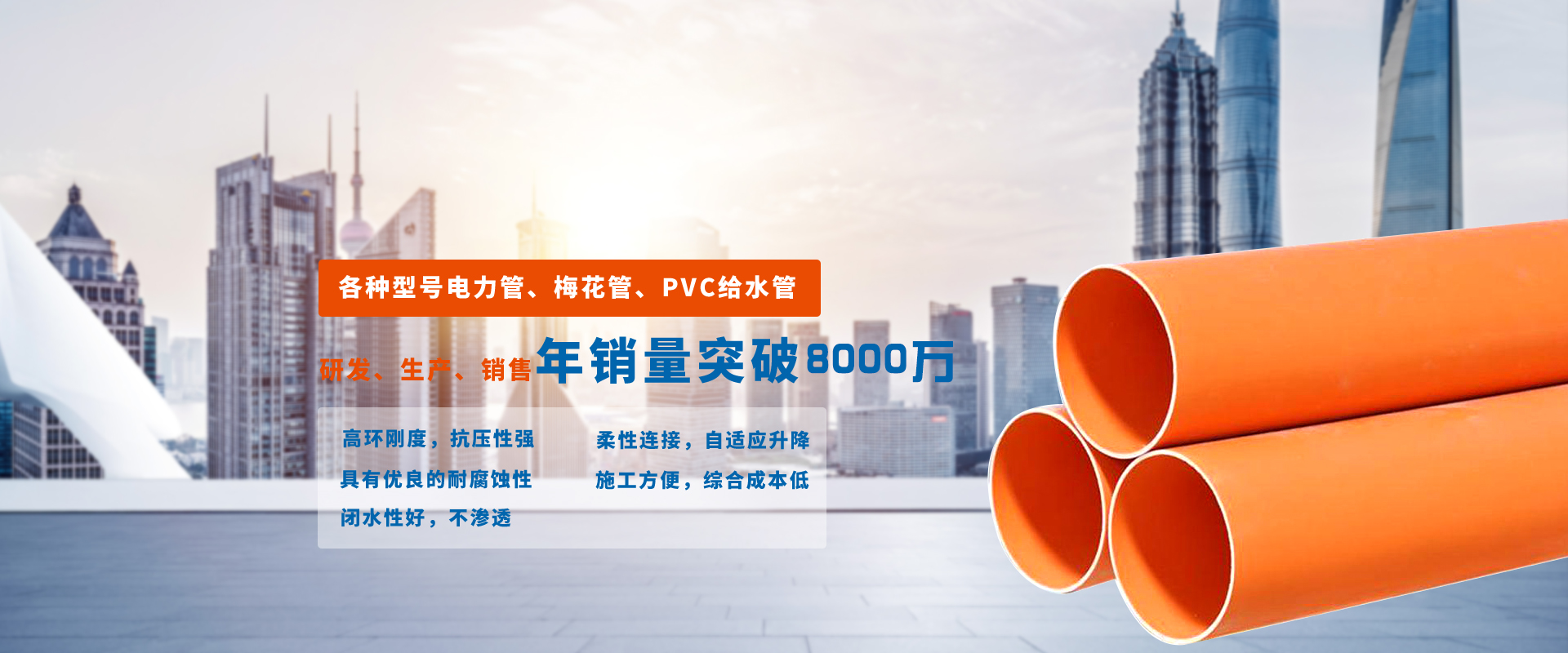 河南電力管
