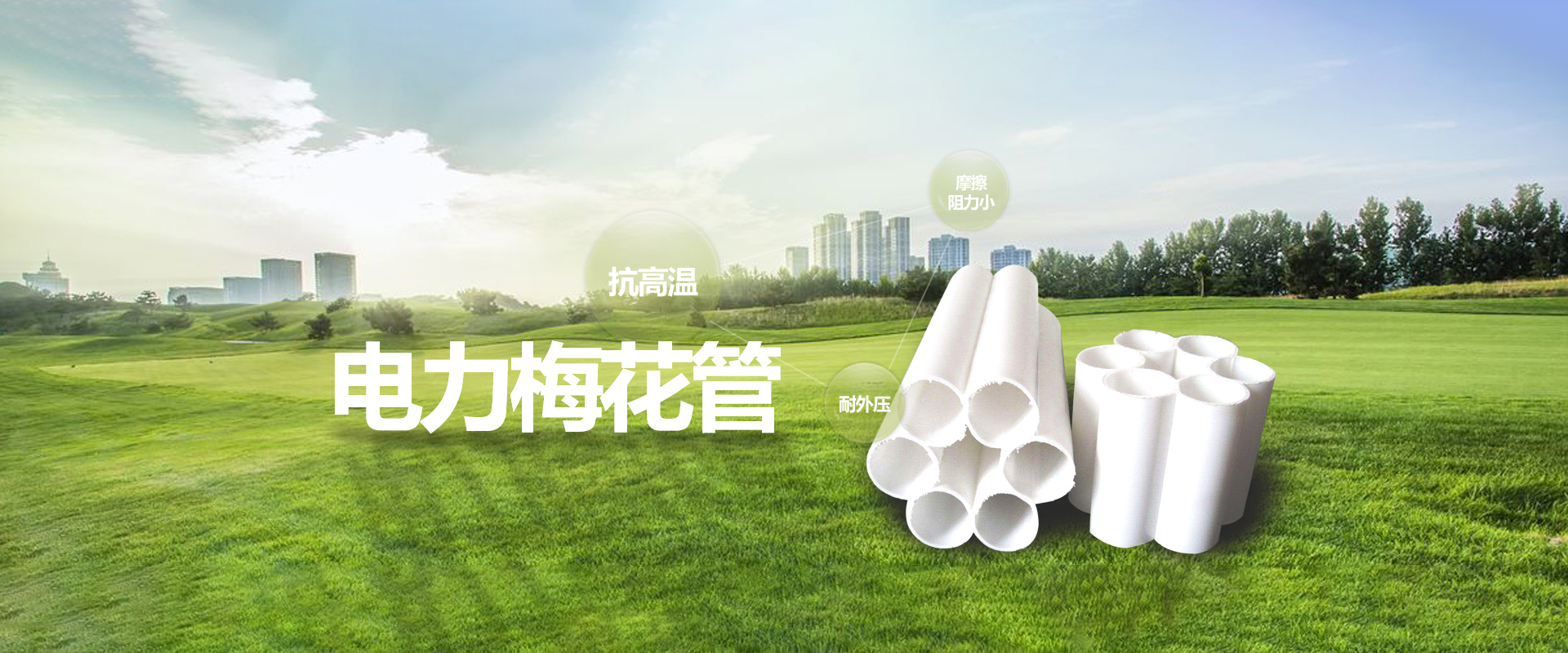 河南電力管